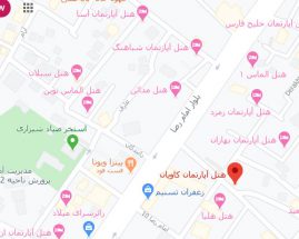 هتل آپارتمان کاویان مشهد