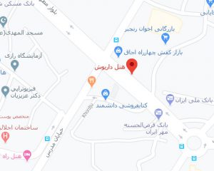 هتل داریوش کرمانشاه