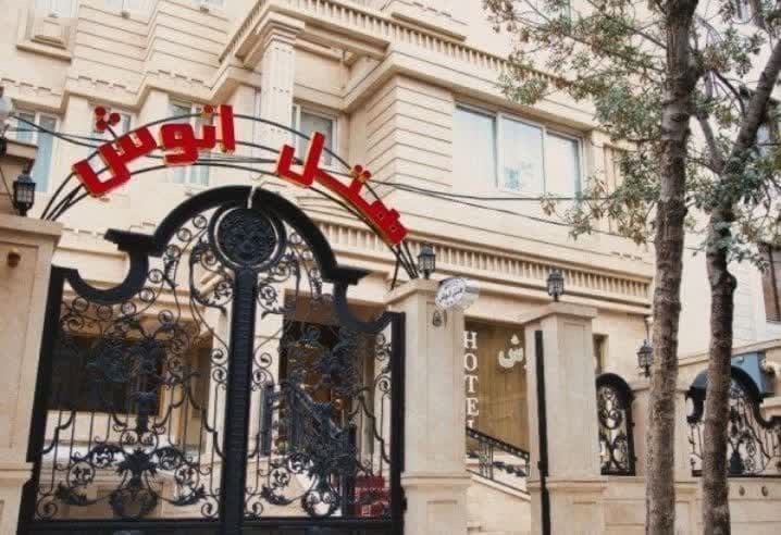 مقدار وارد نشده
