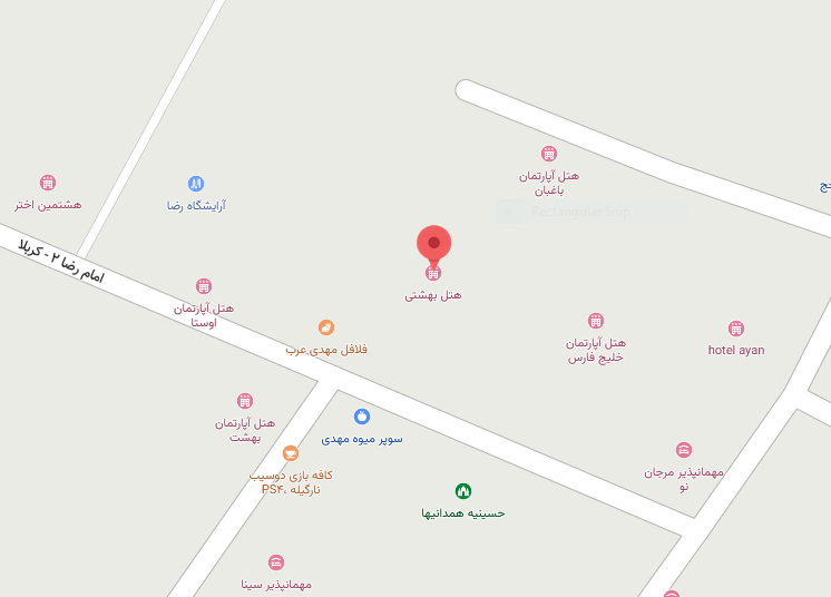 هتل آپارتمان بهشت مشهد