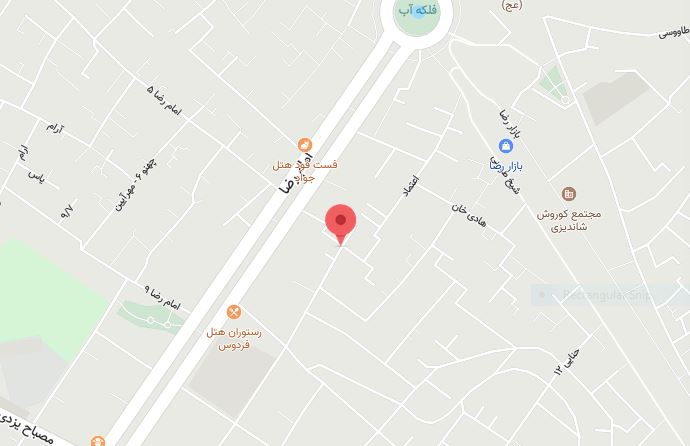 هتل آپارتمان نفیس مشهد