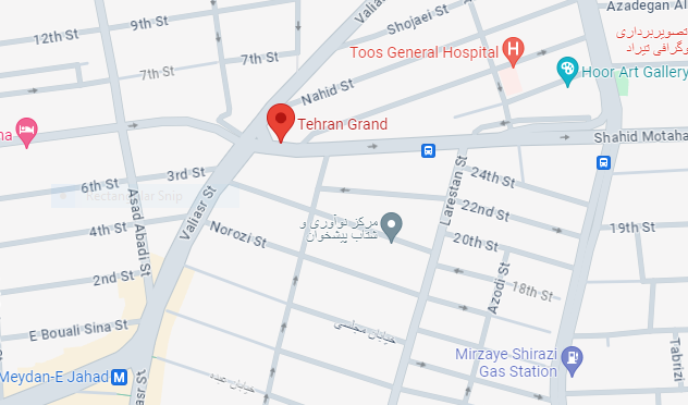 هتل بزرگ ۲ تهران