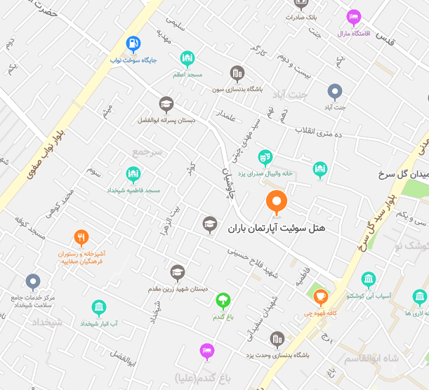 هتل آپارتمان باران یزد