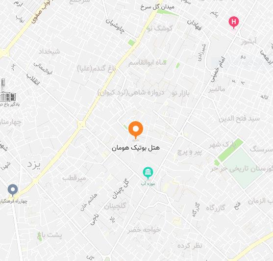 بوتیک هتل هومان یزد
