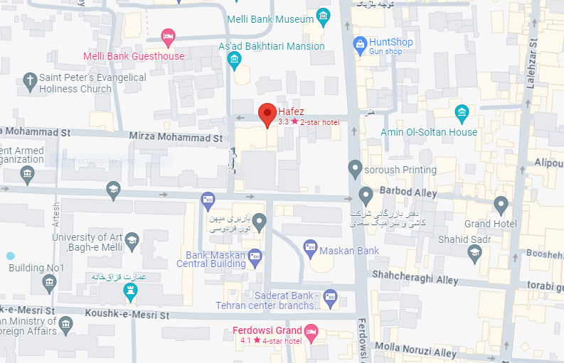 هتل حافظ تهران