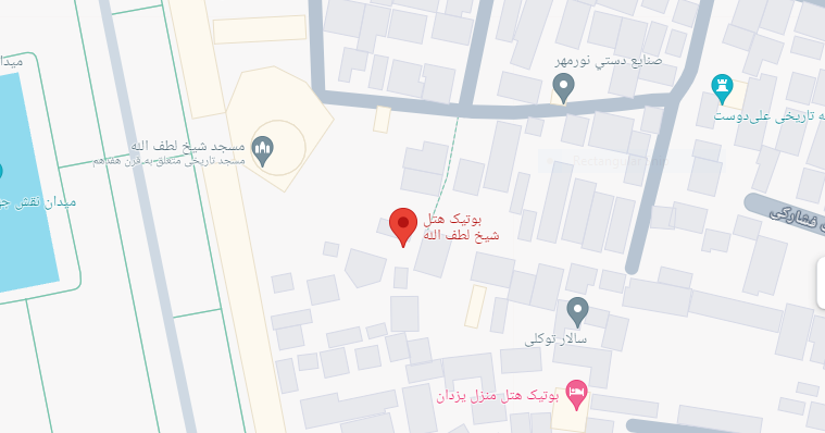 بوتیک هتل سنتی شیخ لطف الله اصفهان