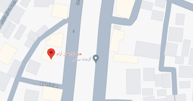 هتل آرام اصفهان