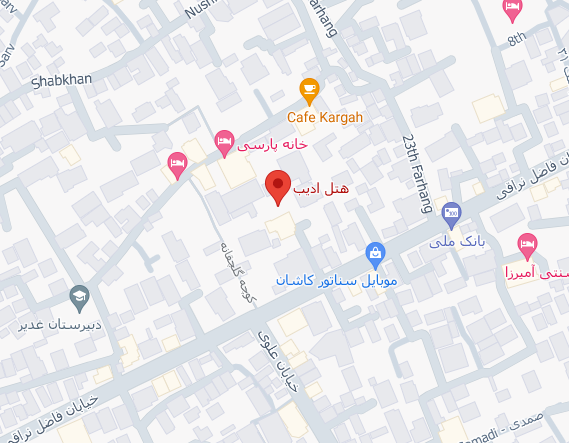 خانه ادیب کاشان