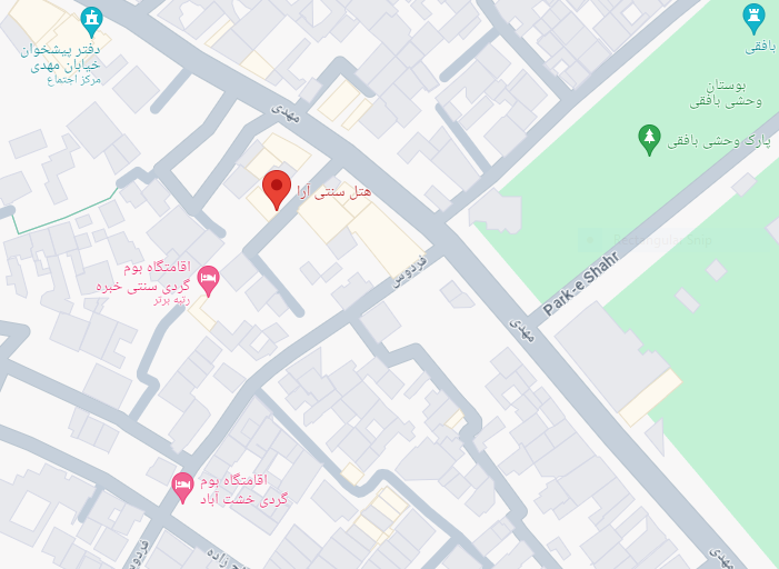 اقامتگاه سنتی آرا یزد