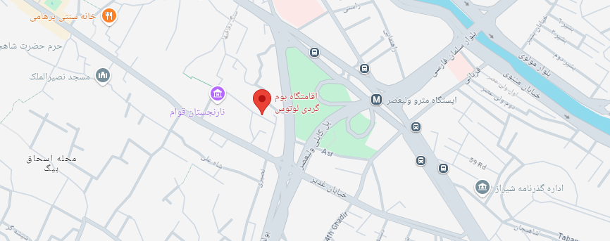 اقامتگاه بوم گردی لوتوس شیراز