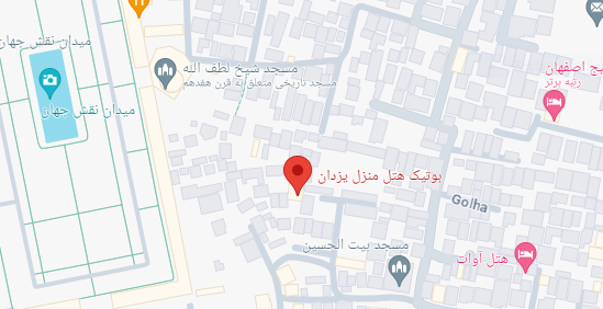 هتل بوتیک منزل یزدان اصفهان