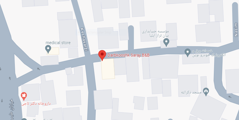 خانه مسافر سرای دربکوشک اصفهان